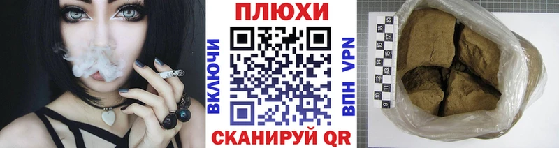  КОКАИН Саяногорск