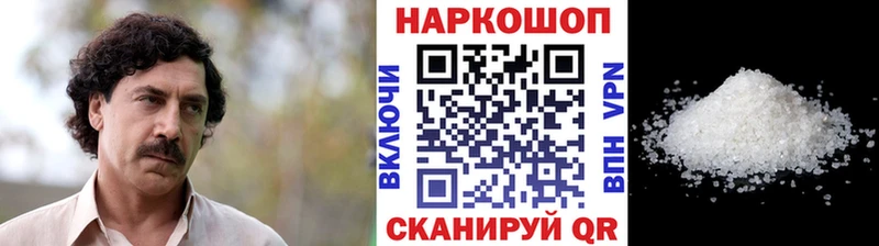 Купить наркотики Саяногорск COCAIN  KRAKEN ссылки  А ПВП  Бошки Шишки  АМФЕТАМИН  Гашиш  Меф мяу мяу 