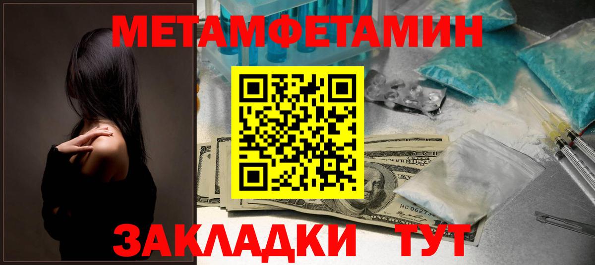 АМФЕТАМИН  Amphetamine  Саяногорск  АМФ Premium  Вход с VPN 