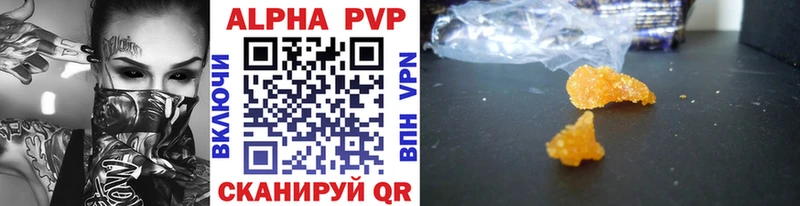A-PVP крисы CK  блэк спрут как войти  Саяногорск  shop Telegram  как найти закладки 
