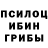 ГАШИШ hashish Devil 001
