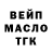 АМФЕТАМИН Розовый Evancar Evancar