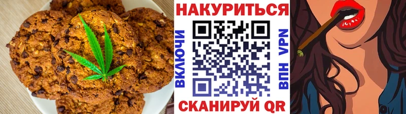 Еда ТГК марихуана  Саяногорск 