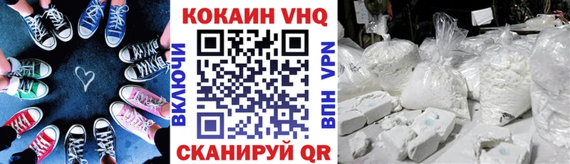 COCAIN Эквадор  хочу наркоту  Саяногорск 