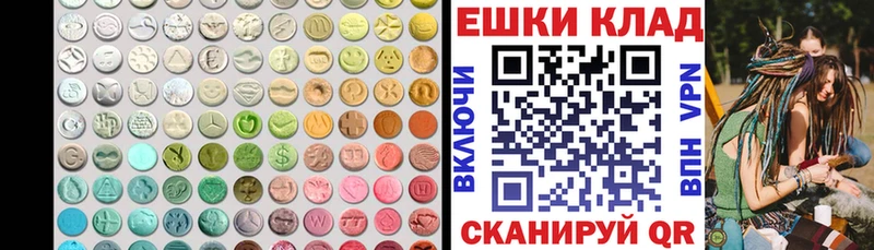 ЭКСТАЗИ 99%  мега зеркало  Саяногорск 
