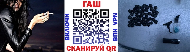 купить   Саяногорск  ГАШИШ 40% ТГК 