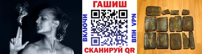 Гашиш VHQ Саяногорск