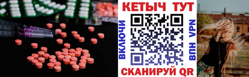 КЕТАМИН ketamine  omg маркетплейс  Саяногорск 