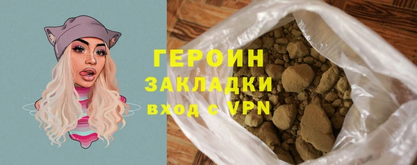 прущая мука Заводоуковск