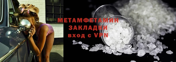 первитин Елабуга