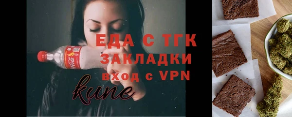 прущая мука Заводоуковск