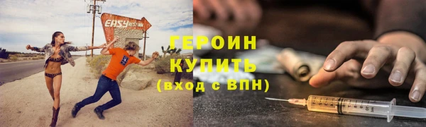прущая мука Заводоуковск