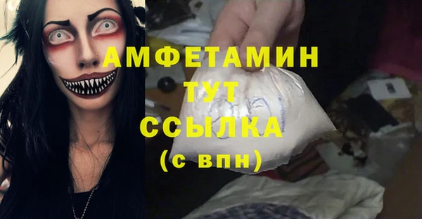 твердый Заволжье