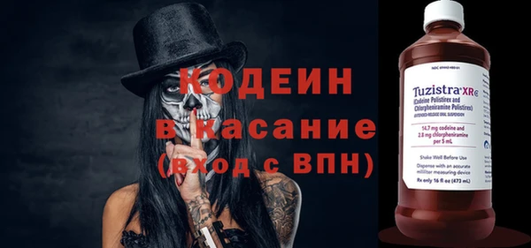 первитин Елабуга