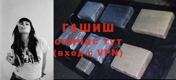 первитин Елабуга