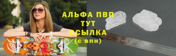 Альфа ПВП Заволжск