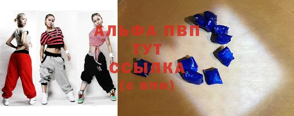 первитин Елабуга