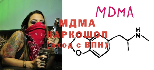 твердый Заволжье