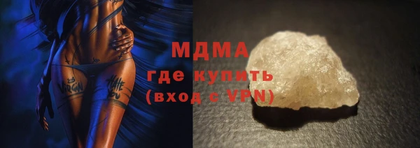 мефедрон VHQ Ельня