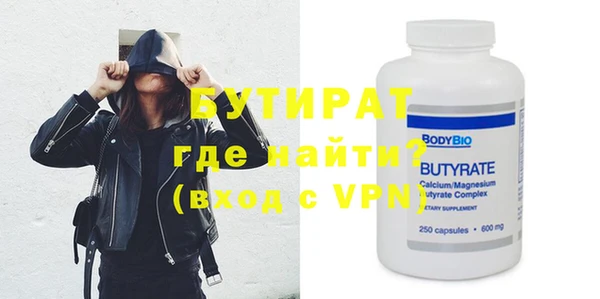 мефедрон VHQ Ельня