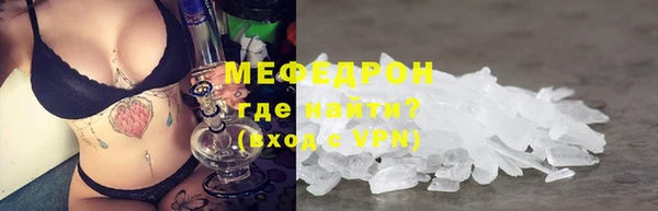 прущая мука Заводоуковск
