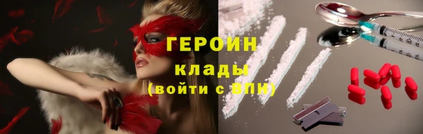 твердый Заволжье