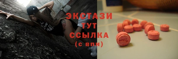 прущая мука Заводоуковск