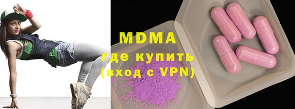 мефедрон VHQ Ельня