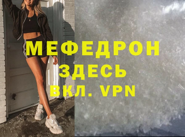 гашик Елизово