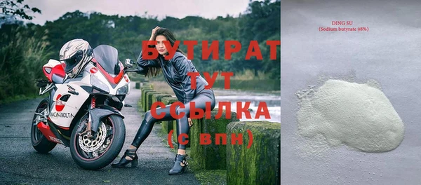 мефедрон VHQ Ельня