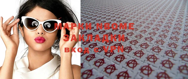 мяу мяу мука Новосибирск