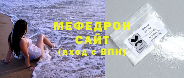 твердый Заволжье