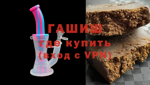 мефедрон VHQ Ельня