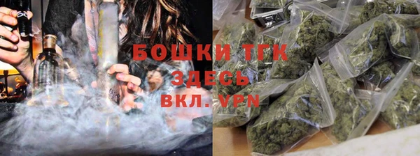 мефедрон VHQ Ельня