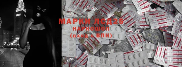 мефедрон Ессентукская
