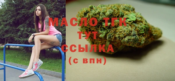 мефедрон VHQ Ельня