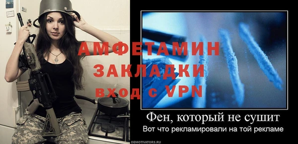 твердый Заволжье