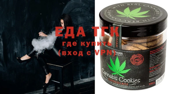 мефедрон VHQ Ельня