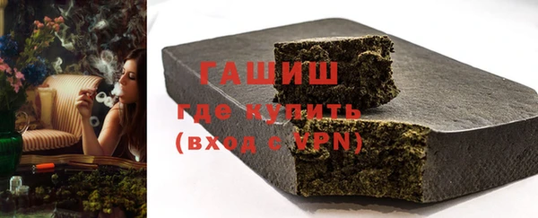 мефедрон VHQ Ельня
