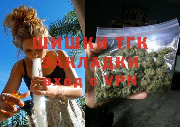мефедрон VHQ Ельня