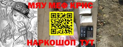 хмурый Краснознаменск