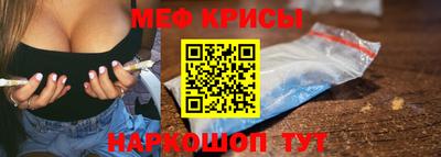 герыч Краснокаменск