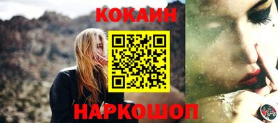 герыч Краснокаменск