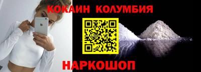сатива Краснодар