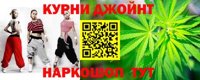 сатива Краснодар