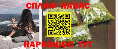герыч Краснокаменск