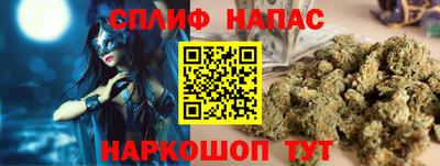 герыч Краснокаменск