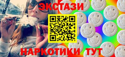 сатива Краснодар