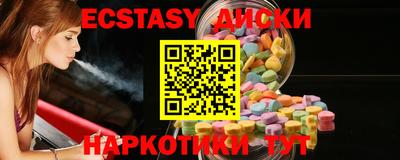 сатива Краснодар