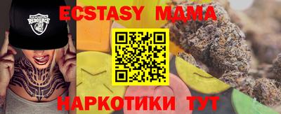 сатива Краснодар